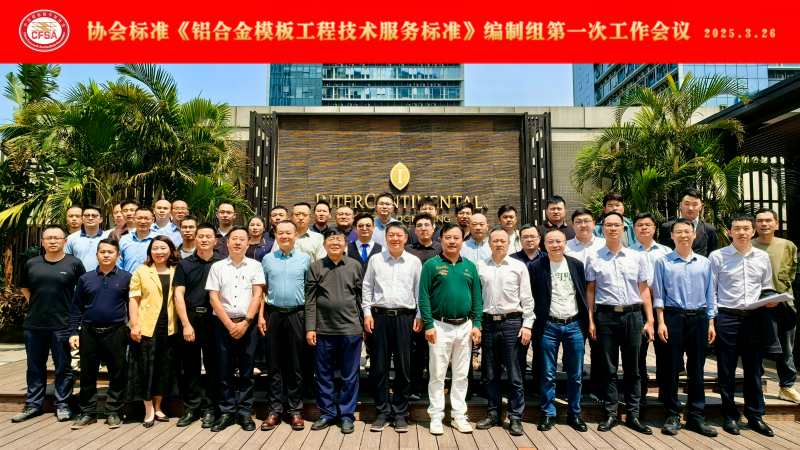 尊时凯龙·(中国区)人生就是搏!