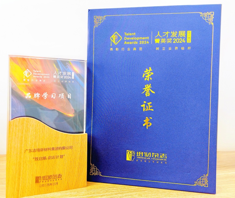 尊时凯龙·(中国区)人生就是搏!